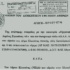 FOTOA