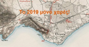 2019
