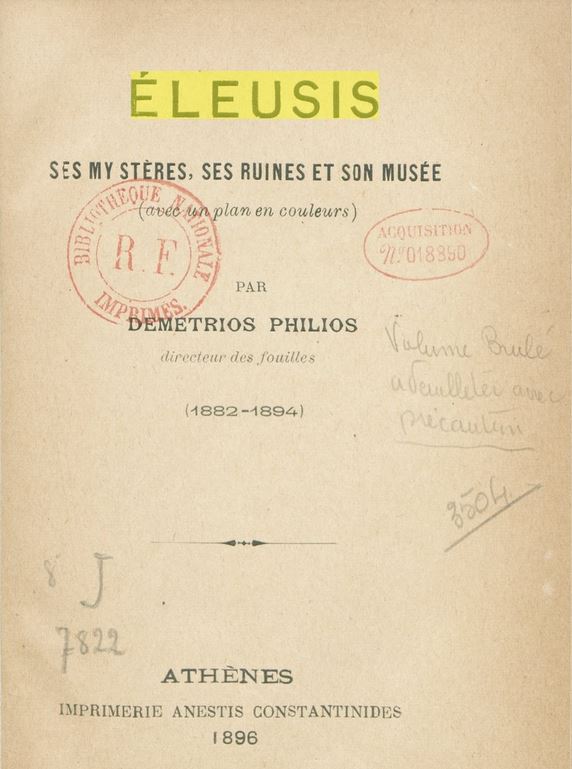 ELEUSIS PHILIOS 1896