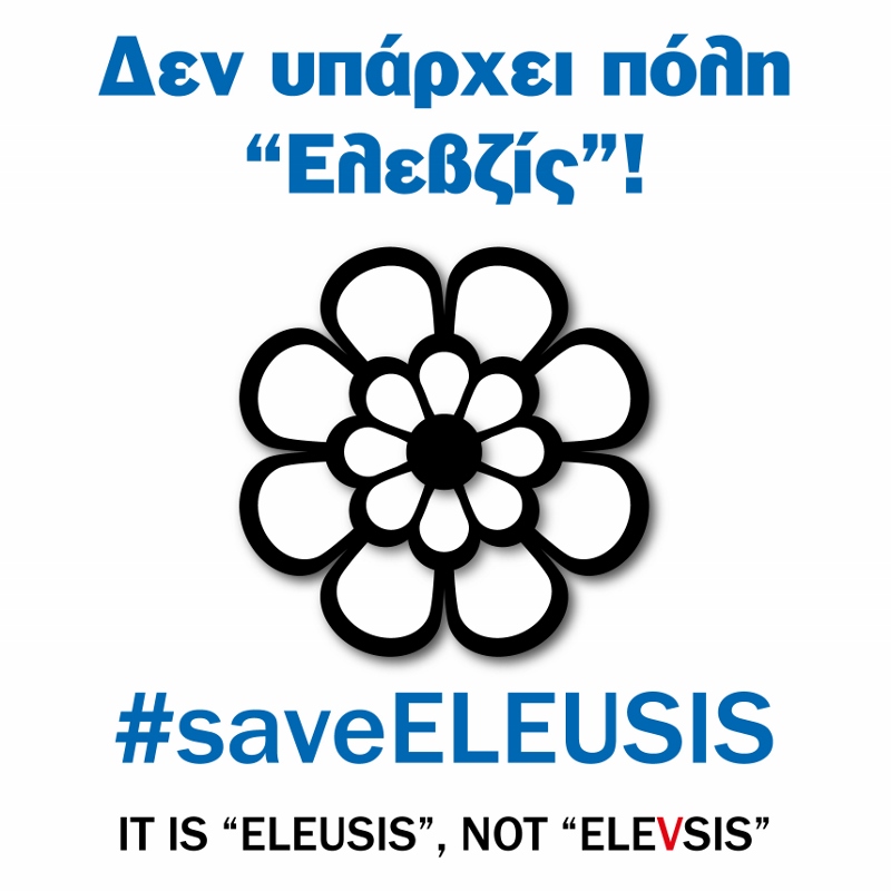 Save Eleusis Facebook 2 800x800 1