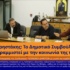 kato ta cheria apo tin vlycha