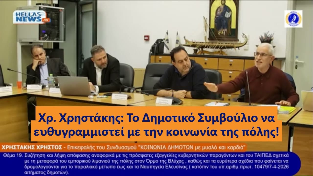 kato ta cheria apo tin vlycha
