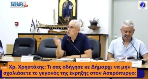 oute mia anakoinosi gia tin ekri