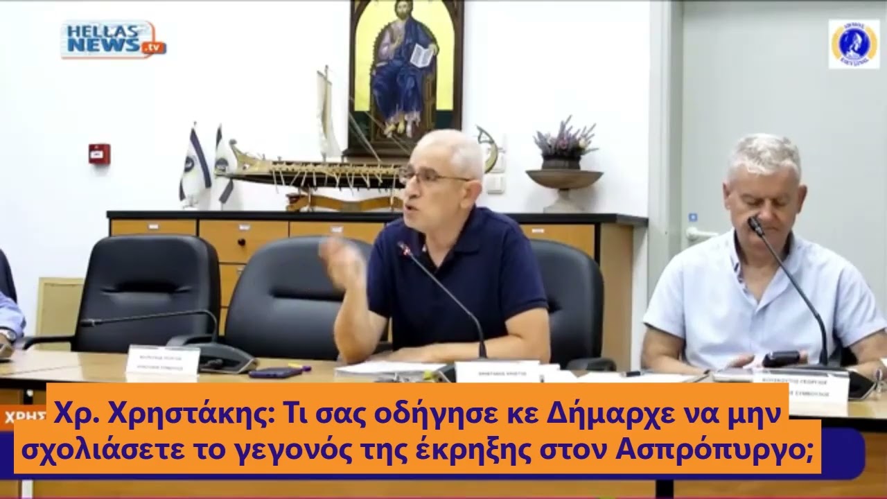 oute mia anakoinosi gia tin ekri