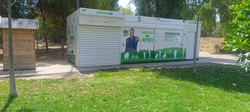 To «Σπίτι του Μπάσκετ», το «Σπιτάκι της Ανακύκλωσης» και άλλα τινά! 3 IMG 20260727 144552 Small